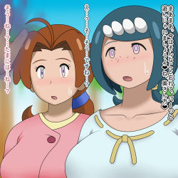 Rule 34 | 2girls, blue hair, blush, breasts, brown hair, creatures (company), delia ketchum, eyebrows, freckles, game freak, lana&#039;s mother (pokemon), long hair, mature female, multiple girls, nintendo, oliver11020, open mouth, pokemon, pokemon (anime), pokemon sm, pokemon sm (anime), ponytail, sweat, text focus, translation request