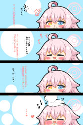 Rule 34 | 1girl, 1other, 4koma, :d, absurdres, ahoge, blue archive, blue eyes, blush, chibi, closed eyes, closed mouth, comic, commentary request, fang, gloves, hair between eyes, halo, hand up, hands up, headpat, heart, heterochromia, highres, hoshino (blue archive), kurukurumagical, long sleeves, notice lines, open mouth, out of frame, pink hair, red eyes, smile, translation request, white gloves