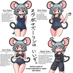 Rule 34 | 4girls, animal ears, arms behind back, arms up, blush, breasts, closed eyes, closed mouth, competition school swimsuit, dot nose, embarrassed, english text, grey hair, hair between eyes, hand on own chest, hands up, heart, highres, interlocked fingers, kasuya baian, looking at viewer, looking to the side, medium breasts, medium hair, mouse ears, mouse girl, mouse tail, multiple girls, nazrin, new school swimsuit, old school swimsuit, open mouth, own hands clasped, own hands together, red eyes, school swimsuit, simple background, smile, striped, sweatdrop, swimsuit, tail, touhou, translated, white background
