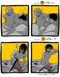 Rule 34 | 2boys, 4koma, bed, black hair, blush, briefs, bulge, closed eyes, color recipe, comic, earrings, fang, hand in another&#039;s hair, hand on another&#039;s head, harada, highres, jewelry, looking at another, male focus, male underwear, multiple boys, navel, nipples, nude, open mouth, pillow, red eyes, sleeping, topless male, under covers, underwear, yaoi