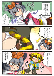 Rule 34 | 2girls, 3koma, ahoge, animal ears, blonde hair, blush, brown hair, comic, cosplay, costume switch, eromame, grey hair, hair ornament, kemonomimi mode, mouse ears, multicolored hair, multiple girls, nazrin, nazrin (cosplay), oversized clothes, panties, red eyes, sweatdrop, tail, thumbs up, tiger ears, tiger tail, toramaru shou, toramaru shou (cosplay), touhou, translation request, two-tone hair, undersized clothes, underwear, white panties, yellow eyes