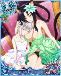 Rule 34 | 10s, 2girls, animal ears, black hair, black panties, blue bow, bow, breasts, card (medium), cat ears, cat hair ornament, cat tail, character name, chess piece, cleavage, dress, covered erect nipples, flower, gloves, green dress, hair flower, hair ornament, hair rings, high school dxd, high school dxd new, kuroka (high school dxd), large breasts, lipstick, makeup, multiple girls, multiple tails, official art, panties, parted lips, purple lips, rook (chess), short hair, silver hair, sleeping, sleeping on person, sleeping upright, smile, tail, toujou koneko, trading card, underwear, white dress, white gloves, yellow eyes