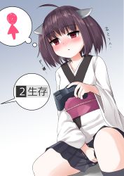 Rule 34 | 1girl, absurdres, ahoge, artist request, between legs, black skirt, black socks, blush, brown hair, controller, dutch angle, female focus, game controller, gradient background, grey background, half-closed eyes, hand between legs, hand up, have to pee, highres, japanese clothes, kimono, kneehighs, long sleeves, pleated skirt, red eyes, sash, short hair, simple background, sitting, skirt, socks, solo, speech bubble, spread legs, text focus, thought bubble, toilet symbol, touhoku kiritan, translation request, voiceroid, white background