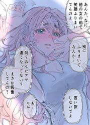 Rule 34 | 1girl, 2023, alternate hairstyle, armpits, artist name, blue eyes, blush, collarbone, dated, full-face blush, gundam, gundam suisei no majo, hair down, highres, long hair, looking at viewer, lying, on back, on bed, parted lips, pov, red hair, shadow, signature, suletta mercury, translation request, yuri kyanon