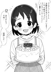 Rule 34 | 1girl, blush, buta tsuzumi, cake, check translation, checkered clothes, checkered dress, commentary request, dot nose, dress, food, greyscale, hair ornament, hairclip, hands up, holding, holding cake, holding food, idolmaster, idolmaster cinderella girls, long sleeves, looking at viewer, monochrome, open mouth, rabbit hair ornament, sasaki chie, short hair, smile, solo, sparkle, speech bubble, translation request, upper body, white background