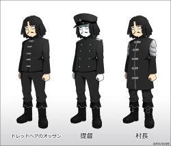 Rule 34 | 10s, 1boy, abyssal admiral (kancolle), admiral (kancolle), admiral suwabe, black hair, boots, clenched hands, colored skin, commentary request, dreadlocks, epaulettes, facial hair, frown, full body, goatee, gradient background, hat, jacket, k-suwabe, kantai collection, long jacket, male focus, military, military hat, military uniform, multiple persona, multiple views, mustache, original, pants, peaked cap, short hair, sketch, translation request, uniform, white background, white skin