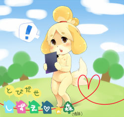 Rule 34 | !, 1girl, animal crossing, animal ears, bad id, bad pixiv id, blush, body fur, breasts, brown eyes, chestnut mouth, clipboard, cloud, copyright name, day, dog, dog ears, dog girl, furry, furry female, heart, heart of string, isabelle (animal crossing), mogiki hayami, navel, nintendo, nipples, nude, outdoors, pussy, sky, small breasts, solo, spoken exclamation mark, standing, tail, topknot, translation request, tree