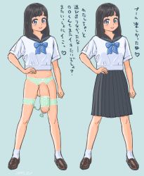 Rule 34 | 1girl, :d, :o, arms behind back, arrow (symbol), black eyes, black hair, blue background, blue eyes, brown hair, censored, crotchless, crotchless panties, flaccid, foreskin, full-package futanari, full body, futanari, hand on own hip, highres, large penis, large testicles, loafers, long hair, looking at viewer, looking right, merotoron, no pants, open mouth, original, panties, penis, pink background, pleated skirt, pointless censoring, school uniform, serafuku, shoes, simple background, skirt, smile, socks, standing, testicles, translation request, underwear, urethral insertion