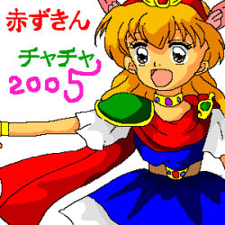 Rule 34 | 1990s (style), akazukin chacha, blonde hair, magical princess, open mouth, standing, tagme