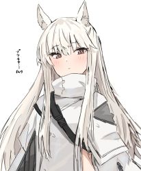 Rule 34 | 1girl, absurdres, animal ears, arknights, character name, collared jacket, expressionless, hair between eyes, highres, horn/wood, horse ears, jacket, long hair, looking at viewer, platinum (arknights), platinum blonde hair, shirt, simple background, solo, translated, upper body, white background, white hair, white shirt, yellow eyes