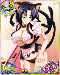 Rule 34 | 10s, 1girl, animal ear fluff, animal ears, artist request, bishop (chess), black panties, breasts, card (medium), cat ears, cat girl, cat tail, character name, chess piece, cleavage, female focus, hair rings, high school dxd, high school dxd born, kuroka (high school dxd), large breasts, multiple tails, official art, panties, solo, tail, torn clothes, trading card, underboob, underwear, yellow eyes