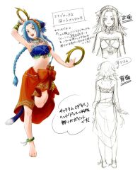 Rule 34 | 1girl, alternate costume, animal ears, barefoot, blue hair, braid, cat ears, cat tail, full body, green eyes, jewelry, long hair, meracle chamlotte, mochiccco, navel, open mouth, simple background, smile, solo, star ocean, star ocean the last hope, tail, twin braids, white background