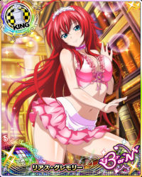 Rule 34 | 1girl, blue eyes, bookshelf, breasts, card (medium), high school dxd, ladder, large breasts, looking at viewer, maid, midriff, miniskirt, official art, pink skirt, red hair, rias gremory, skirt, solo, thighhighs, trading card