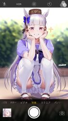 Rule 34 | 1girl, absurdres, animal ears, artist name, bow, brown footwear, commentary request, gold ship (umamusume), grey hair, grin, highres, horse ears, horse girl, horse tail, loafers, long hair, outdoors, pillbox hat, puffy short sleeves, puffy sleeves, purple bow, purple eyes, purple shirt, school uniform, shirt, shoes, short sleeves, skirt, smile, solo, sparkle, squatting, summer uniform, tail, thighhighs, tracen school uniform, ugohato, umamusume, uniform, very long hair, viewfinder, white thighhighs