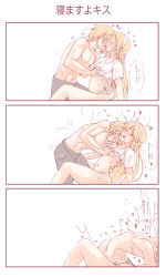 Rule 34 | 1boy, 1girl, blonde hair, blush, breasts, clothes lift, comic, ezreal, french kiss, headband, heart, hetero, highres, kiss, league of legends, long hair, lux (league of legends), nakatokung, naked shirt, panties, push down, shirt, shirt lift, topless male, short hair, translation request, underwear, white panties