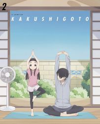 Rule 34 | 1boy, 1girl, arms up, barefoot, beard, beige shorts, black hair, blue sky, blunt bangs, brick wall, bush, copyright name, cover, crossed legs, day, dvd cover, electric fan, exercising, facial hair, father and daughter, feet up, floor, full body, goto hime, goto kakushi, green eyes, grey hoodie, hair over one eye, happy, highres, hime cut, hood, hoodie, indian style, indoors, kakushigoto, leggings, light blush, light smile, looking at another, looking at viewer, looking to the side, no nose, official art, own hands together, pink shirt, shadow, shirt, short sleeves, shorts, sidelocks, sitting, sky, sliding doors, standing, standing on one leg, stretching, tareme, tiptoes, wall, wooden floor, yamamoto shuuhei, yoga, yoga mat, zipper