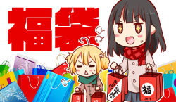 Rule 34 | + +, 2girls, = =, ahoge, bad id, bad pixiv id, bag, black hair, blonde hair, blue skirt, blush stickers, brown eyes, brown jacket, chibi, chijou noko, chikanoko, closed eyes, commentary request, fringe trim, green scarf, highres, holding, holding bag, jacket, long hair, long sleeves, multiple girls, paper bag, pleated skirt, ragho no erika, red scarf, scarf, shopping bag, short twintails, skirt, sweat, translation request, twintails, uchino chika, v-shaped eyebrows, white background