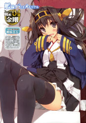 Rule 34 | 10s, 1girl, absurdres, ahoge, black skirt, black thighhighs, blush, boots, brown eyes, brown hair, highres, jacket, japanese clothes, kantai collection, kongou (kancolle), long hair, long sleeves, looking at viewer, open mouth, personification, scan, shirt, sitting, skirt, solo, thigh boots, thighhighs, tsurusaki takahiro, white shirt