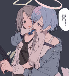 Rule 34 | arknights, bare shoulders, black shirt, blue choker, blue eyes, blue hair, blue jacket, character request, choker, coldcat., collarbone, fringe trim, gloves, grey background, grey eyes, grey hair, gun, hair between eyes, halo, highres, holding, holding another&#039;s wrist, holding gun, holding weapon, jacket, long sleeves, off shoulder, open clothes, open jacket, open mouth, parted bangs, saliva, shirt, simple background, sweat, tank top, tears, translation request, upper body, weapon, weapon request, white gloves, white tank top
