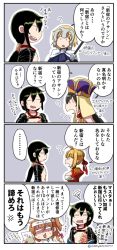 Rule 34 | ..., 1boy, 4girls, 4koma, :o, ?, anger vein, apple inc., arrow (symbol), asaya minoru, bad id, bad pixiv id, bead necklace, beads, black hair, blonde hair, braid, brown hair, cape, chest tattoo, collarbone, comic, dress, epaulettes, fate/grand order, fate (series), fujimaru ritsuka (female), gauntlets, hair between eyes, hair bun, hair ribbon, hat, headband, headpiece, holding, jacket, jeanne d&#039;arc (fate), jeanne d&#039;arc (ruler) (fate), jewelry, juliet sleeves, long hair, long sleeves, low ponytail, mordred (fate), mordred (fate/apocrypha), multiple girls, necklace, open mouth, prayer beads, puffy sleeves, purple dress, red ribbon, red shirt, ribbon, shirt, single hair bun, spoken ellipsis, tattoo, topless male, translation request, twitter username, white cape, white jacket, xuangzang sanzang (fate), yan qing (fate)