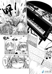 Rule 34 | 1boy, 1girl, = =, apron, bow, braid, chinese text, comic, crossdressing, debris, detached sleeves, dress, falling, fence, grand piano, grass, greyscale, hair bow, hair ribbon, house, instrument, madjian, midriff, monochrome, no mouth, original, piano, pillar, pointy ears, ribbon, short hair, short twintails, stairs, translation request, trap, twintails, watermark, web address