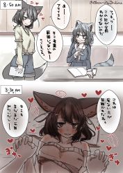 Rule 34 | 2girls, alternate color, animal ear fluff, animal ears, black eyes, black hair, blush, cellphone, clothes lift, commentary request, common raccoon (kemono friends), contemporary, extra ears, fang, fennec (kemono friends), fox ears, fox tail, grey hair, hair ornament, hairclip, heart, highres, holding hands, interlocked fingers, kemono friends, long hair, long sleeves, looking at viewer, multicolored hair, multiple girls, open mouth, phone, pillow, polka dot, polka dot shirt, raccoon ears, raccoon tail, shio butter (obscurityonline), shirt, shirt lift, shorts, smartphone, striped tail, sweat, tail, translation request, twitter username, unmoving pattern