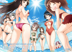 Rule 34 | 10s, 6+girls, :d, ^ ^, beer can, bikini, black hair, blue eyes, blush, breasts, brown eyes, brown hair, can, casual one-piece swimsuit, chitose (kancolle), chiyoda (kancolle), closed eyes, covered erect nipples, drink can, drunk, flying sweatdrops, from below, groin, hair ribbon, headband, heart, hiyou (kancolle), houshou (kancolle), innertube, jack (jackdou), jun&#039;you (kancolle), kantai collection, large breasts, looking at viewer, multiple girls, navel, one-piece swimsuit, open mouth, ponytail, purple eyes, purple hair, ribbon, ryuujou (kancolle), shouhou (kancolle), silver hair, smile, swim ring, swimsuit, twintails, visor cap, wavy mouth, zuihou (kancolle)