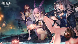 Rule 34 | 3girls, :d, arknights, artist request, bandaged leg, bandages, barefoot, black coat, black jacket, blue dress, bowl, breasts, china dress, chinese clothes, cleavage, cleavage cutout, clothing cutout, coat, dog tags, dress, eyewear on head, fang, feater (arknights), flower, fur trim, gold trim, grey hair, head wings, highres, holding, jacket, jar, long skirt, manticore (arknights), medium breasts, midriff, multicolored hair, multiple girls, myrtle (arknights), night, night sky, off shoulder, official art, open clothes, open coat, open mouth, outdoors, pink flower, pink hair, pointy ears, purple eyes, red eyes, red hair, shirt, shoes, short dress, sitting, skirt, sky, sleeveless, sleeveless shirt, smile, socks, standing, star (sky), starry sky, streaked hair, sunglasses on head, telescope, thigh strap, thighs, twintails, white coat, white shirt, wings