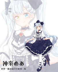 Rule 34 | 1girl, absurdres, alternate costume, black bow, black footwear, black skirt, blue eyes, blue hair, blush, bow, braid, breasts, brown eyes, closed mouth, collared shirt, commentary, frilled shirt collar, frilled skirt, frills, hair bow, heart, heterochromia, highres, kagura gumi, kagura mea, kaiven banzhang, lolita fashion, long hair, mary janes, medium breasts, pantyhose, puffy short sleeves, puffy sleeves, shirt, shoes, short sleeves, simple background, skirt, skirt hold, smile, solo, standing, standing on one leg, translation request, twintails, very long hair, virtual youtuber, white background, white pantyhose, white shirt, wrist cuffs, zoom layer