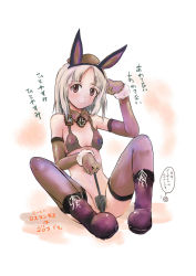 Rule 34 | 10s, 1girl, animal ears, bikini, boots, brave witches, brown thighhighs, censored, edytha rossmann, fur trim, gloves, highres, mishiro shinza, rabbit ears, short hair, solo, strike witches, swimsuit, thighhighs, world witches series