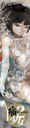 Rule 34 | 1girl, aqua eyes, black hair, blunt bangs, dress, expressionless, flower, long image, long sleeves, original, short hair, sitting, solo, tall image, text focus, uturo, white dress