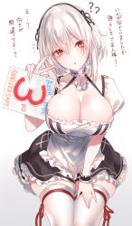 Rule 34 | 1girl, ?, absurdres, anchor necklace, apron, azur lane, black ribbon, blush, bracelet, breasts, choker, cleavage, commentary request, eyelashes, frilled bracelet, frilled choker, frills, hair between eyes, hair ribbon, head tilt, highres, invisible chair, jewelry, large breasts, maid, maid apron, necklace, parted lips, pottsness, red eyes, ribbon, short hair, simple background, sirius (azur lane), sitting, solo, thighhighs, thighs, translation request, v, white background, white hair, white thighhighs