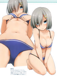Rule 34 | 10s, 1girl, absurdres, bare legs, barefoot, between thighs, bikini, blue bikini, breasts, cleavage, collarbone, eyes visible through hair, from below, hair ornament, hair over one eye, hairclip, hamakaze (kancolle), highres, kantai collection, kneeling, large breasts, looking at viewer, looking down, multiple views, nagami yuu, navel, non-web source, scan, short hair, silver hair, simple background, swimsuit, underboob
