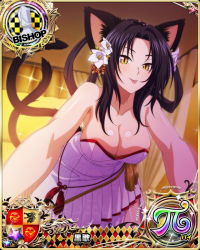 Rule 34 | 1girl, animal ear fluff, animal ears, bare shoulders, bishop (chess), black hair, breasts, card (medium), cat ears, cat girl, cat tail, chess piece, cleavage, collarbone, female focus, flower, hair flower, hair ornament, high school dxd, kuroka (high school dxd), large breasts, looking at viewer, multiple tails, official art, slit pupils, tail, tongue, tongue out, yellow eyes