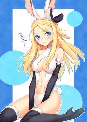 Rule 34 | 1girl, animal ears, bare shoulders, black gloves, black thighhighs, blonde hair, blue eyes, blush, boots, bow, bravely default: flying fairy, bravely default (series), breasts, cleavage, cleavage cutout, clothing cutout, edea lee, elbow gloves, fake animal ears, female focus, gloves, hair bow, high heel boots, high heels, large breasts, long hair, looking at viewer, mochiko (mochiko3121), navel, navel cutout, one-piece swimsuit, rabbit ears, rabbit tail, sitting, solo, swimsuit, tail, thigh boots, thighhighs, wariza, white one-piece swimsuit