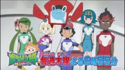 Rule 34 | animated, animated gif, ash ketchum, box, creatures (company), game freak, gen 4 pokemon, kiawe (pokemon), lana (pokemon), lillie (pokemon), mallow (pokemon), nintendo, pokemon, pokemon (anime), pokemon (creature), pokemon sm (anime), rotom, rotom dex, sophocles (pokemon), ultra guardians