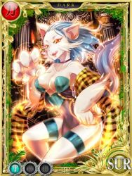 Rule 34 | 1girl, alternate form, animal ears, blue hair, breasts, cat ears, cat girl, cat tail, circle of mana, claws, cleavage, furry, isabella (seiken densetsu 3), jewelry, jpeg artifacts, official art, seiken densetsu, seiken densetsu 3, slit pupils, tail, yellow eyes
