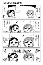 Rule 34 | 1boy, 2girls, 4koma, :3, bkub, comic, dj copy and paste, fang, greyscale, headphones, komikado sachi, looking at viewer, monochrome, multiple girls, musical note, one side up, original, quaver, sidelocks, simple background, tayo, translation request, two-tone background