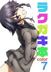 Rule 34 | 1girl, absurdres, anzio military uniform, arched back, ass, black hair, black skirt, braid, breasts, brown eyes, collared shirt, erakin, girls und panzer, grey jacket, grey skirt, highres, jacket, leaning back, looking at viewer, miniskirt, pepperoni (girls und panzer), shirt, short hair, side braid, skirt, small breasts, smile, solo, teeth