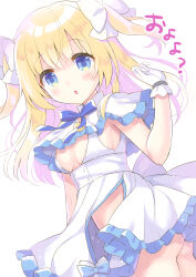 Rule 34 | 1girl, ass, blonde hair, blue bow, blue eyes, blue ribbon, blue trim, blush, bow, breasts, capelet, commentary request, commission, cowboy shot, dress, dress bow, dutch angle, fang, frilled capelet, frilled dress, frills, gloves, hair between eyes, hair bow, hand up, highres, hip vent, hoshimame mana, long hair, looking at viewer, no bra, open mouth, original, ribbon, short dress, simple background, skin fang, small breasts, solo, standing, tareme, translated, two side up, white background, white bow, white capelet, white dress, white gloves