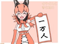 Rule 34 | animal costume, animal ears, bow, bowtie, caracal (kemono friends), caracal ears, kemono friends, kemono friends v project, microphone, skirt, virtual youtuber