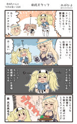 Rule 34 | 4girls, 4koma, :d, blonde hair, brown hair, comic, commentary request, front-tie top, gambier bay (kancolle), gloves, hair between eyes, highres, holding, intrepid (kancolle), iowa (kancolle), kantai collection, long hair, megahiyo, multicolored clothes, multicolored gloves, multiple girls, one eye closed, open mouth, ponytail, saratoga (kancolle), short hair, short sleeves, smile, speech bubble, star-shaped pupils, star (symbol), symbol-shaped pupils, thighhighs, translation request, twintails, v-shaped eyebrows