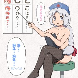 Rule 34 | 1girl, between breasts, black thighhighs, blush, blush stickers, bow, braid, breasts, clipboard, commentary request, cross print, fishnet thighhighs, fishnets, grey eyes, hair bow, hat, hip focus, medium breasts, navel, no shoes, nude, nurse cap, sekibanki, shiny skin, shirosato, silver hair, single braid, sitting, smile, solo, stool, tareme, text focus, thighhighs, touhou, translation request, yagokoro eirin