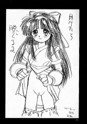 Rule 34 | 1girl, ainu clothes, blush, bow, breasts, cleft of venus, clothes pull, ditama bow, embarrassed, hair bow, long hair, looking at viewer, medium breasts, monochrome, nakoruru, pants, pants pull, pussy, samurai spirits, snk, standing, teeth