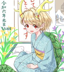 Rule 34 | 1girl, antlers, blonde hair, blue kimono, dragon girl, dragon horns, dragon tail, happy new year, horns, japanese clothes, kicchou yachie, kimono, looking at viewer, new year, red eyes, s-a-murai, short hair, tail, touhou, turtle shell, yellow horns