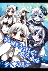 Rule 34 | 10s, 5girls, abyssal ship, ahoge, airfield princess, anchorage princess, barefoot, blue eyes, blush, grin, hat, hood, hooded jacket, horns, jacket, kantai collection, letterboxed, long hair, looking at viewer, multiple girls, navel, northern ocean princess, open mouth, orange eyes, oshiruko (uminekotei), purple eyes, re-class battleship, short hair, silver hair, single horn, smile, translation request, wo-class aircraft carrier