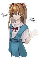 Rule 34 | !, 1girl, artist request, blue eyes, blue skirt, breasts, brown hair, hair between eyes, highres, long hair, looking to the side, neon genesis evangelion, ribbon, school uniform, shirt, short sleeves, simple background, skirt, small breasts, solo, souryuu asuka langley, suspender skirt, suspenders, sweat, tokyo-3 middle school uniform, translation request, twintails, two side up, white background, white shirt