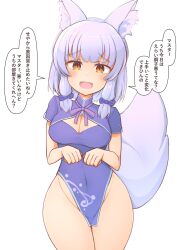 Rule 34 | 1girl, :d, alternate costume, ame (no hi no) mori, animal ear fluff, animal ears, blue bow, blue hair, blunt bangs, blush, bow, breasts, brown eyes, china dress, chinese clothes, cleavage, cleavage cutout, clothing cutout, commentary request, covered navel, cowboy shot, curvy, dress, fox ears, fox girl, fox tail, groin, hair bow, highres, hip vent, looking at viewer, machikado mazoku, medium breasts, mesugaki, neck ribbon, no panties, open mouth, paw pose, purple ribbon, ribbon, riko (machikado mazoku), short dress, sidelocks, simple background, slit pupils, smile, solo, speech bubble, standing, tail, thighs, translation request, white background