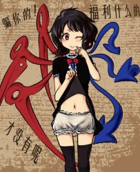 Rule 34 | 1girl, asymmetrical wings, bad id, bad pixiv id, beikeice, black hair, black thighhighs, bloomers, blush, breasts, brown background, clothes lift, cowboy shot, dress, dress lift, houjuu nue, looking at viewer, navel, one eye closed, panties, red eyes, short dress, short hair, short sleeves, small breasts, solo, thighhighs, touhou, translation request, underwear, white panties, wings