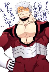 Rule 34 | 1boy, abs, absurdres, bara, bodysuit, boku no hero academia, bulge, covered abs, cross scar, dot pupils, facial scar, from below, hand on own hip, highres, large pectorals, looking ahead, male focus, mature male, muscular, muscular male, p.z (poizun0818), pectoral cleavage, pectorals, red bodysuit, scar, scar on cheek, scar on face, short hair, sideburns, solo, translation request, tusks, vlad king (boku no hero academia), white hair